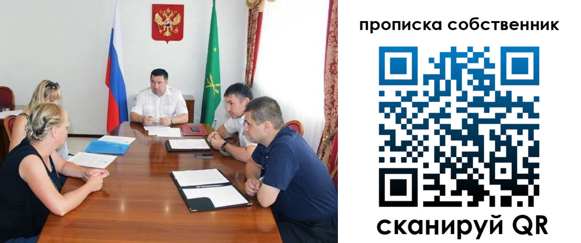 временная прописка в Бежецке