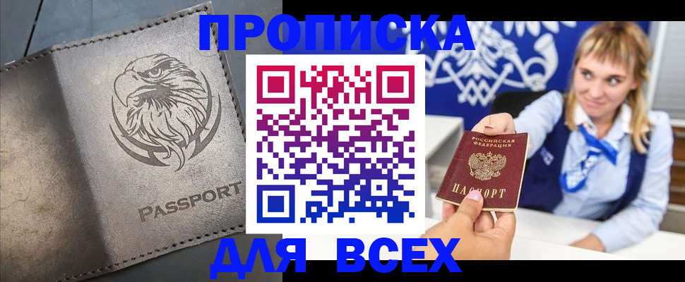 регистрация для школы в Бежецке
