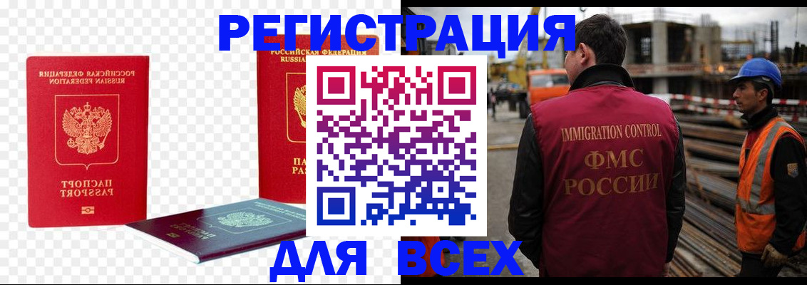 форма 3 в Бежецке